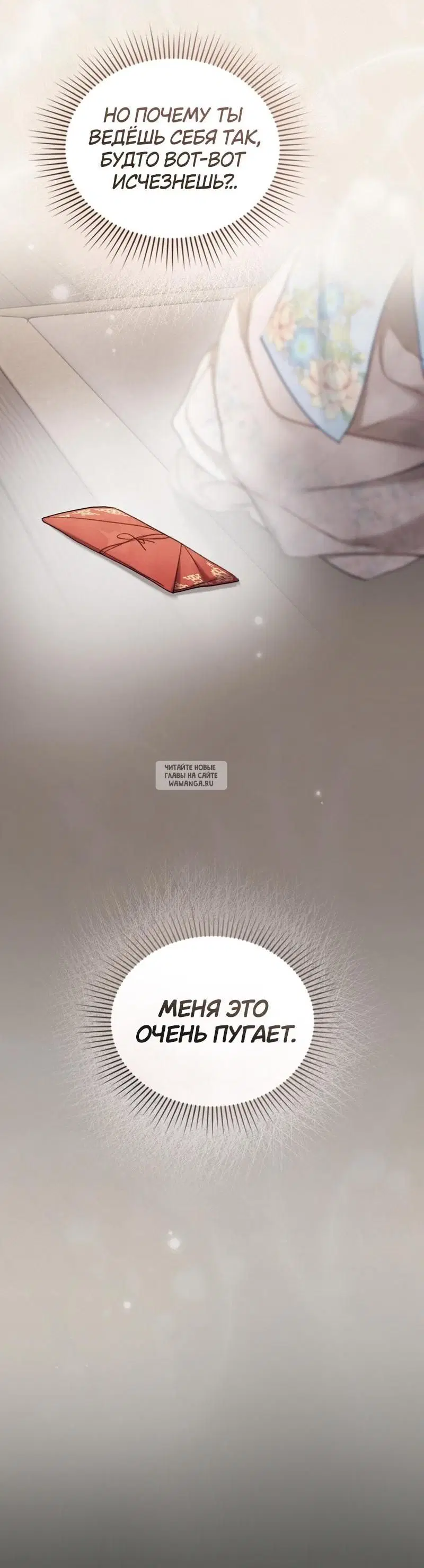 Page 23.000