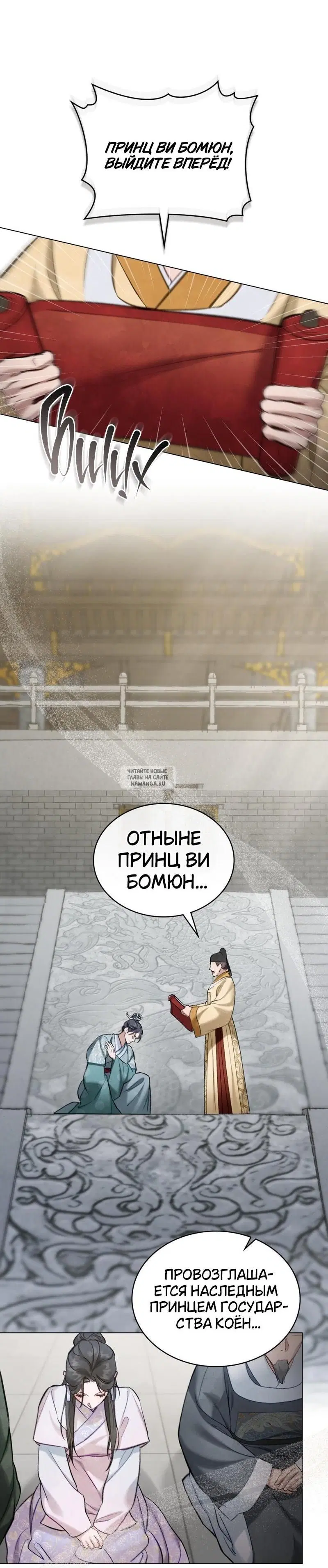 Page 34.000