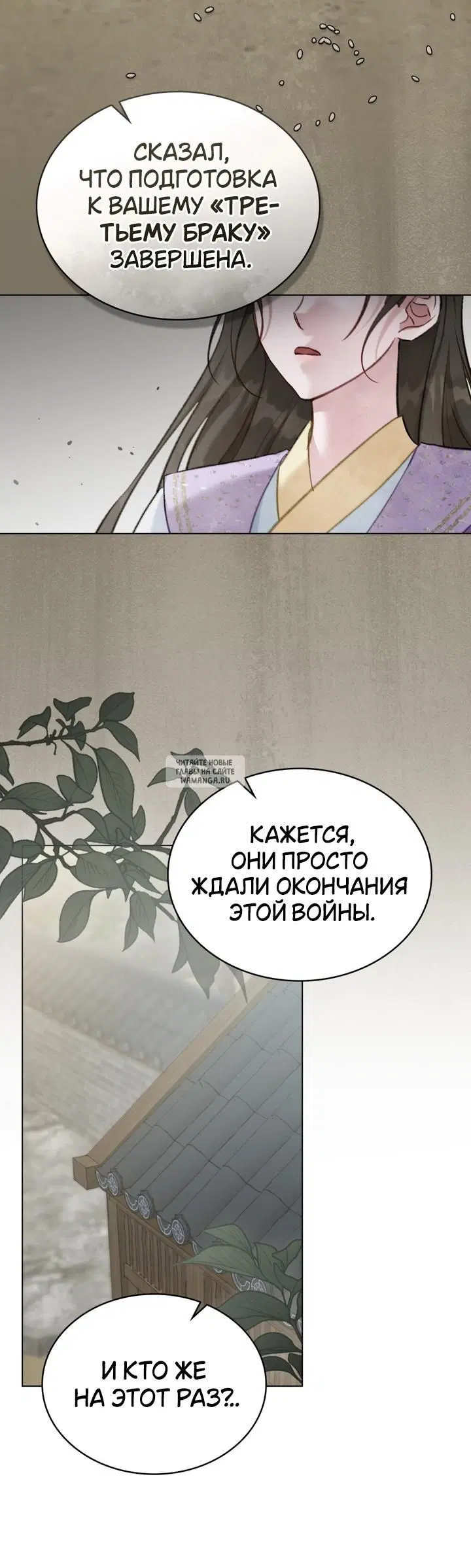 Page 35.000