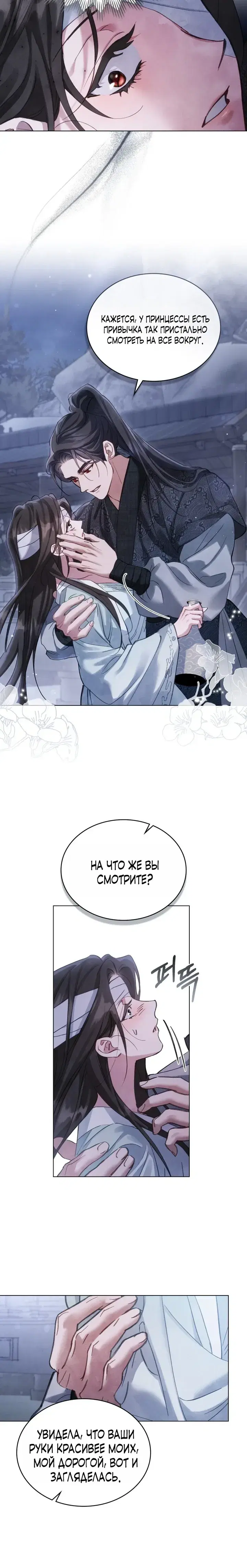 Page 3.001