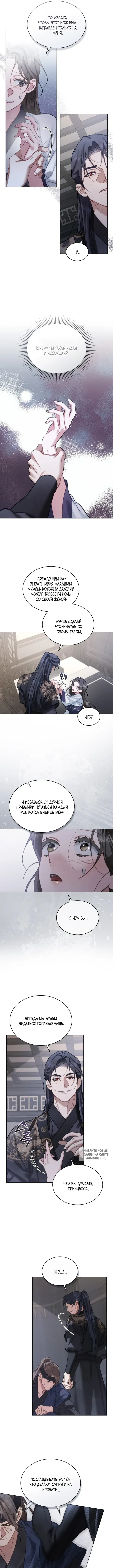 Page 3.000