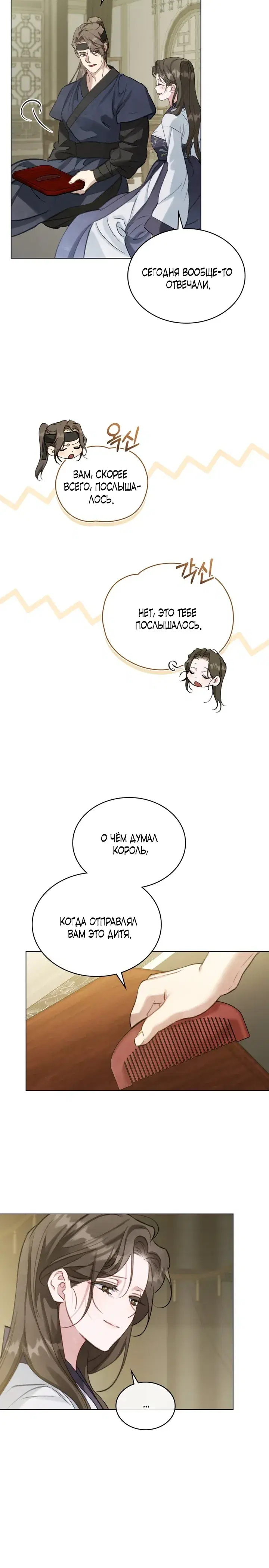 Page 3.001