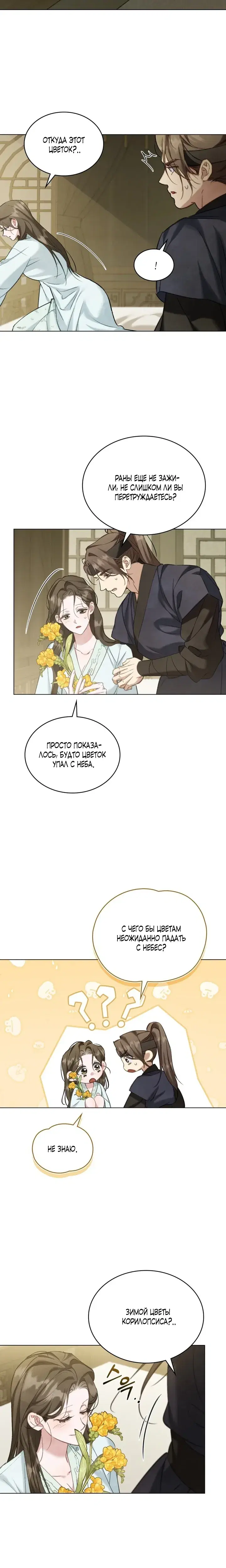 Page 3.001