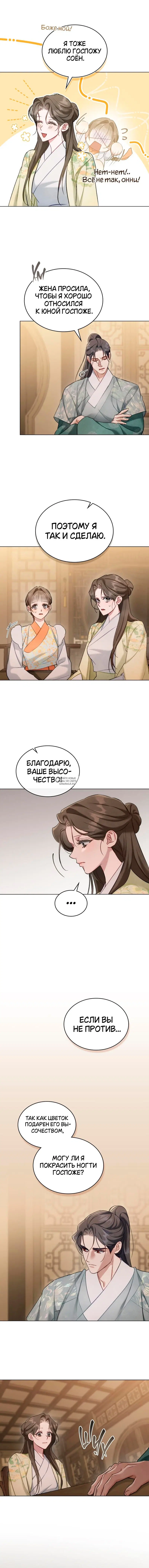 Page 33.000