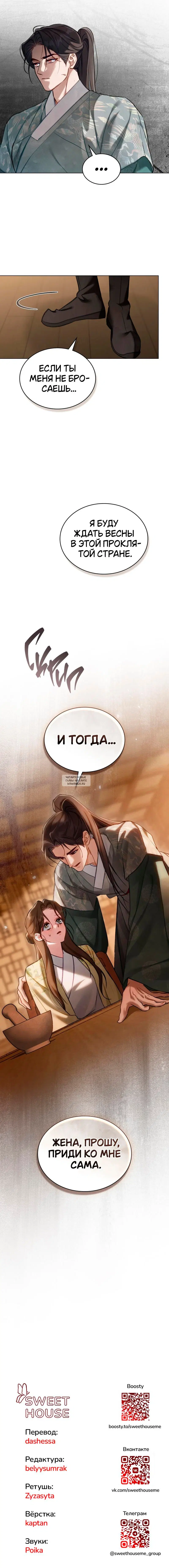 Page 48.000