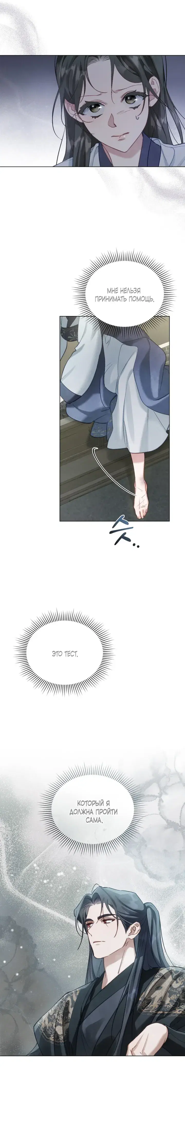 Page 4.001