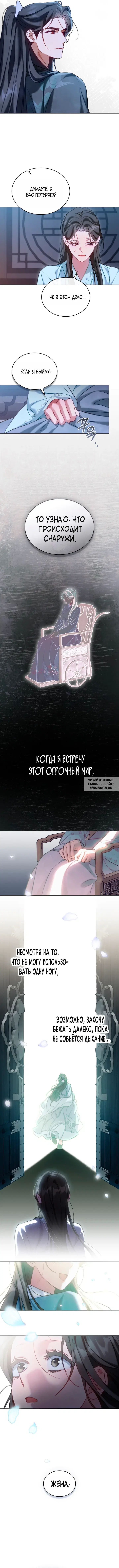 Page 4.000