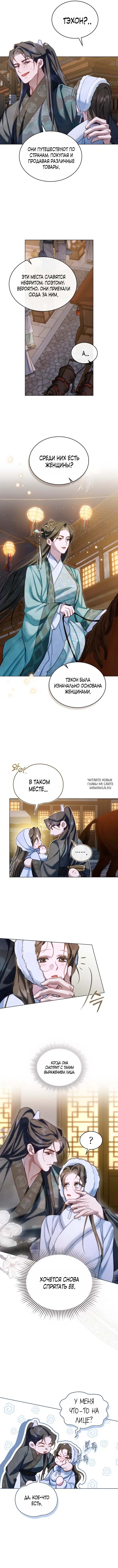Page 4.000