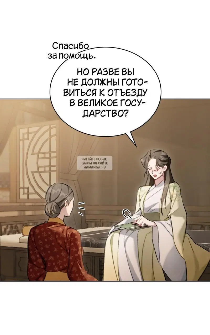 Page 54.000