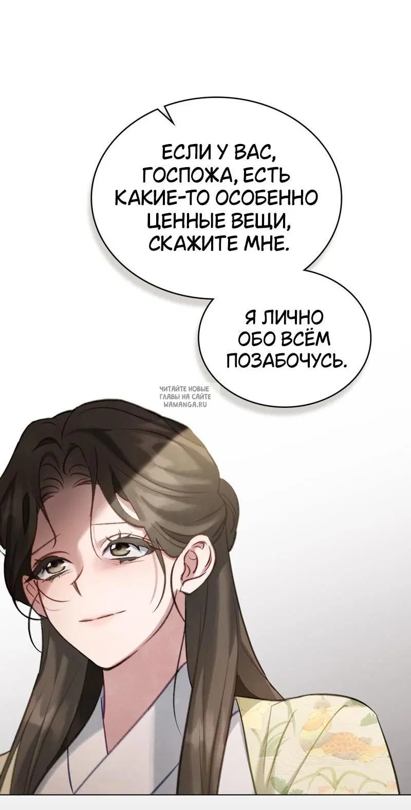 Page 56.000