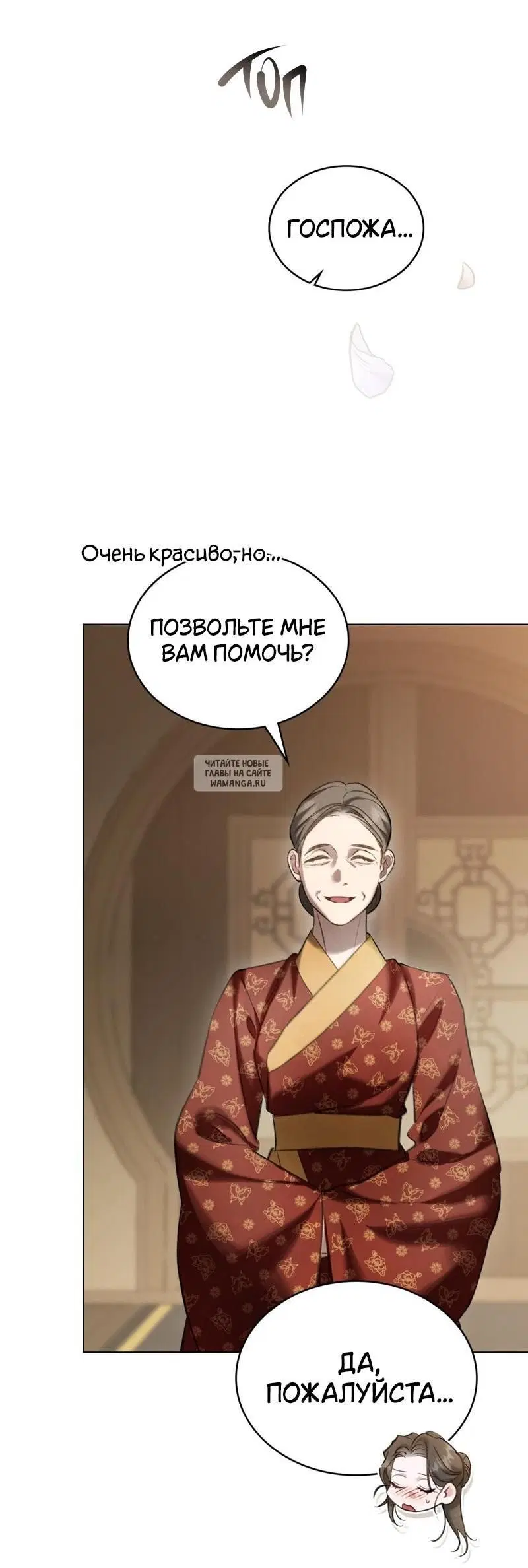 Page 50.000