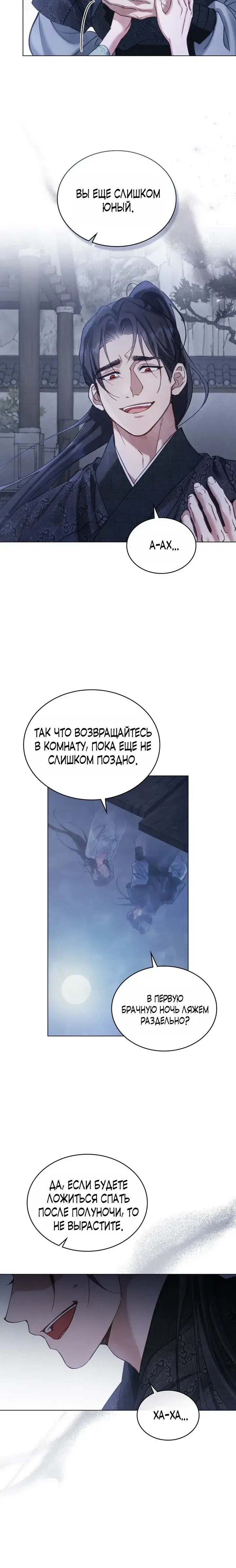 Page 5.001
