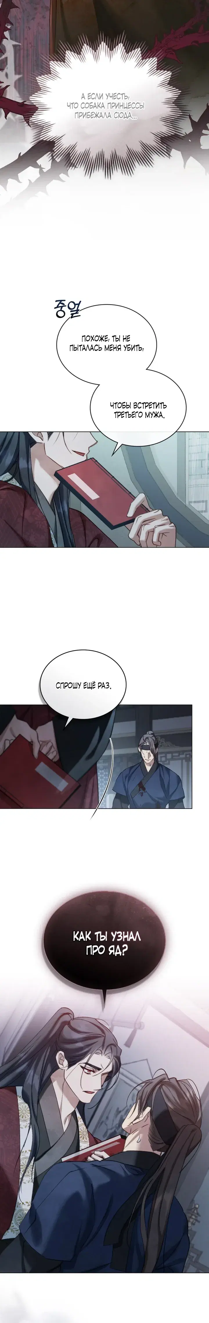 Page 5.001