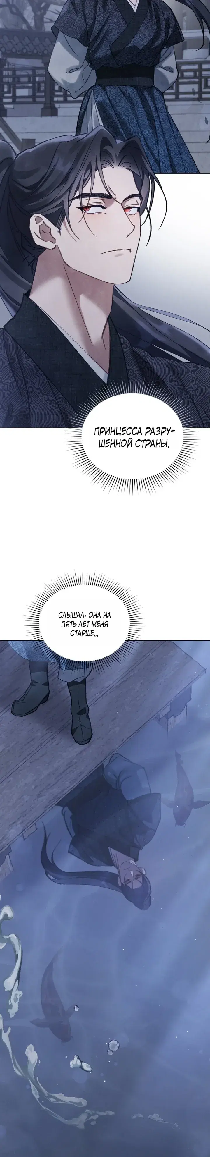 Page 6.001