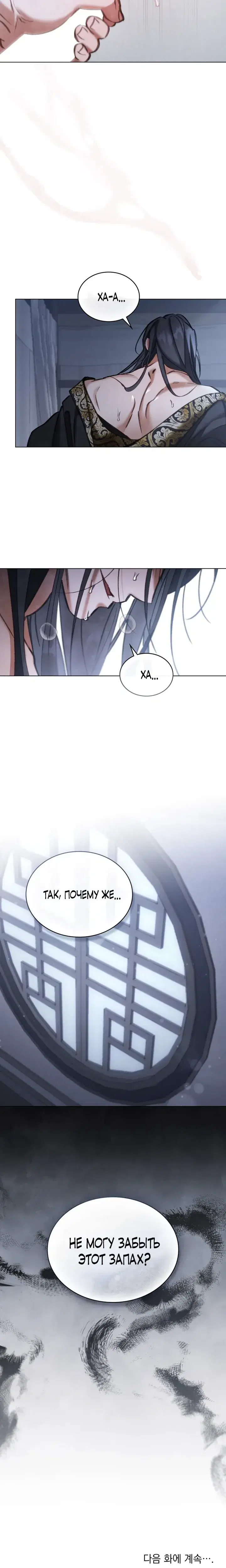 Page 6.001