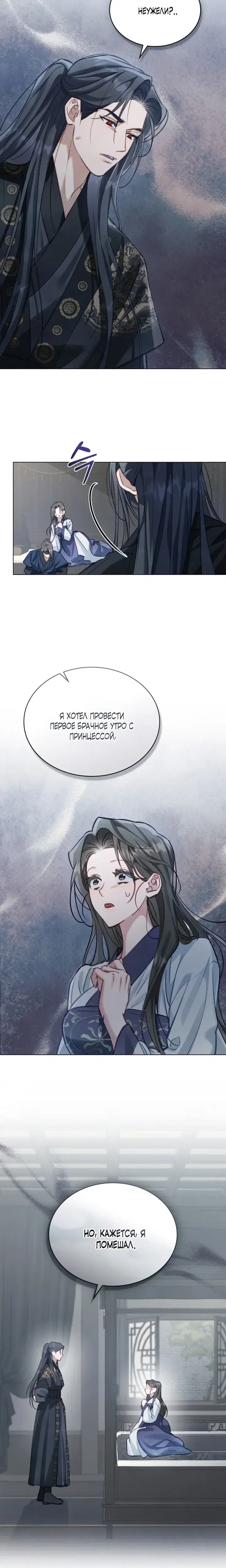 Page 6.001