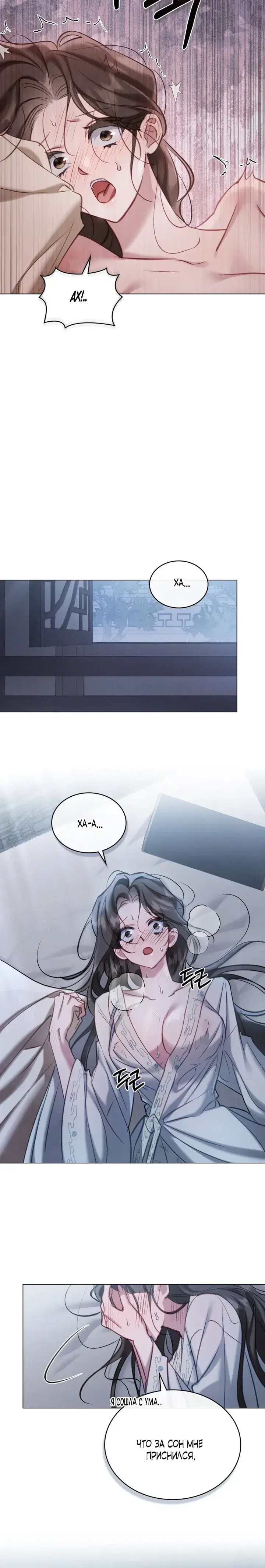 Page 6.001