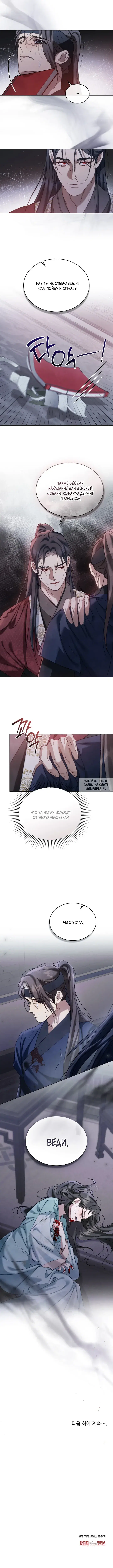 Page 6.000