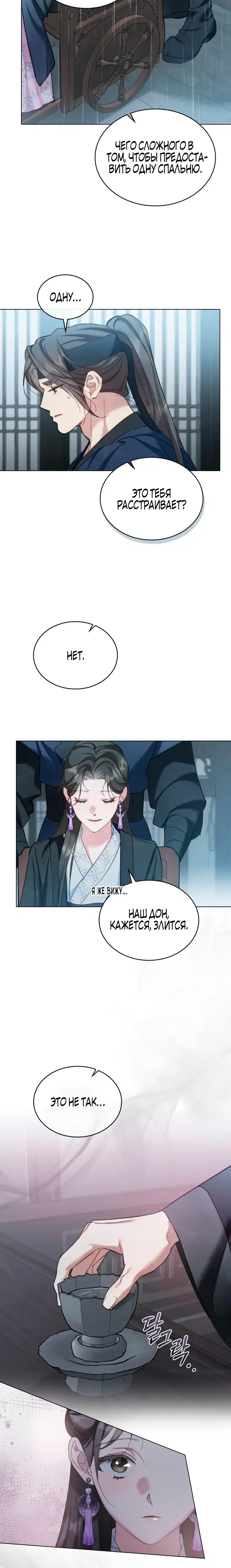 Page 6.001