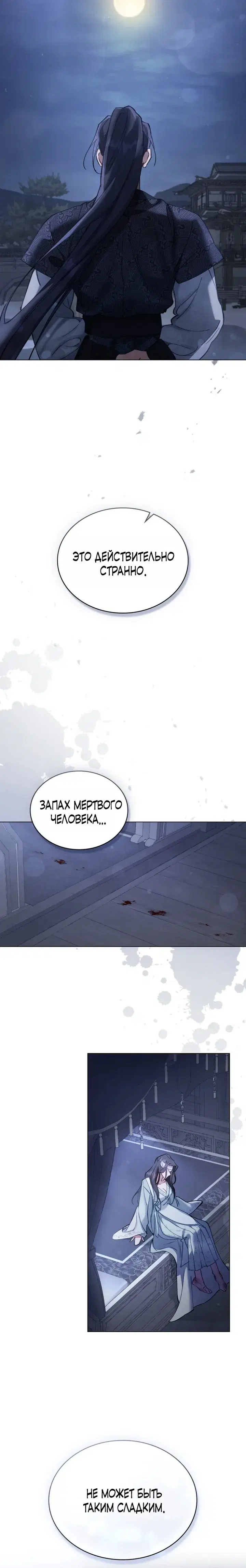 Page 7.001