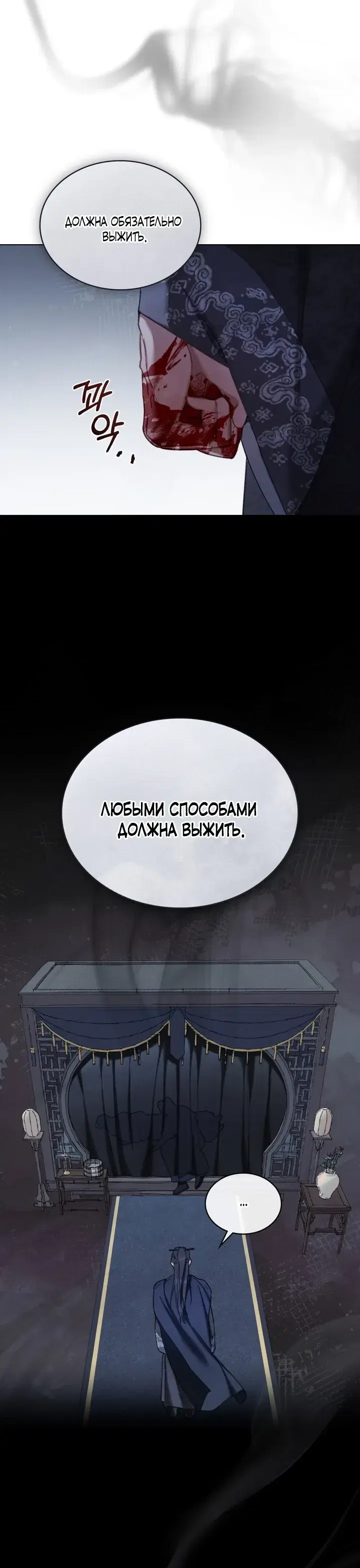 Page 7.001
