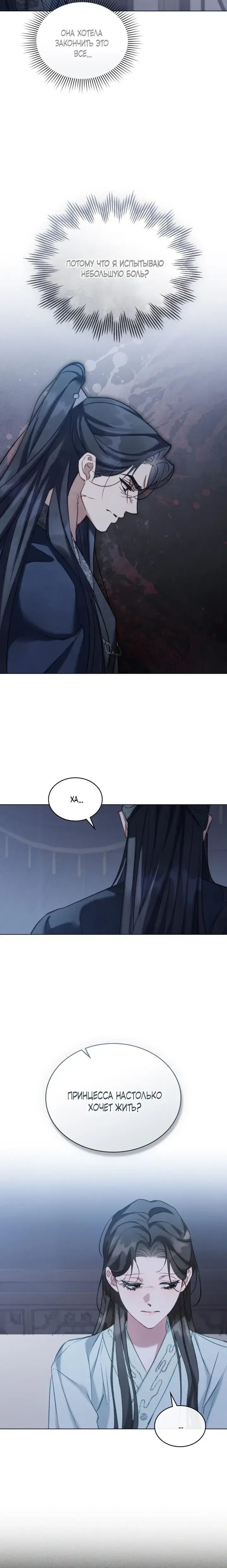 Page 7.001