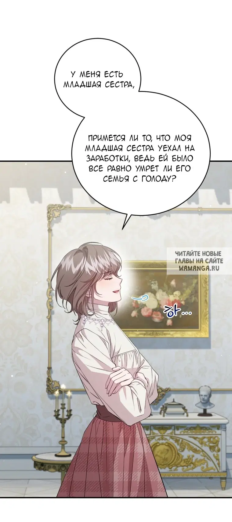 Page 17.000