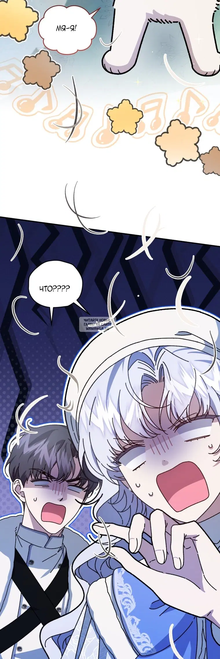Page 100.000