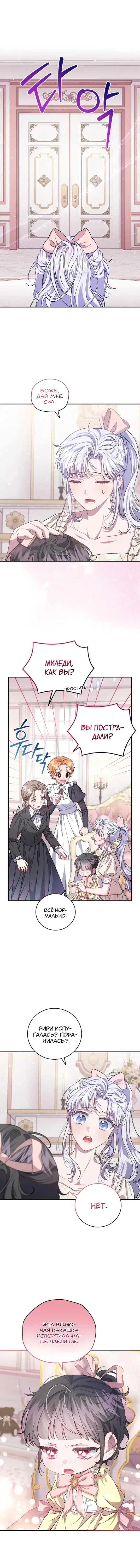Page 1.001