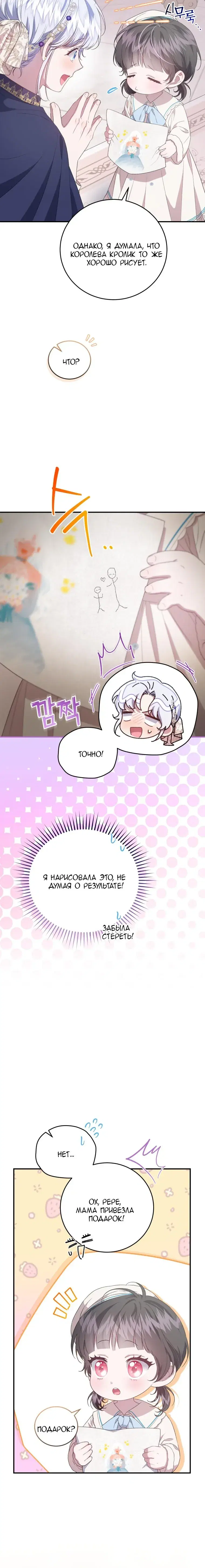 Page 1.001