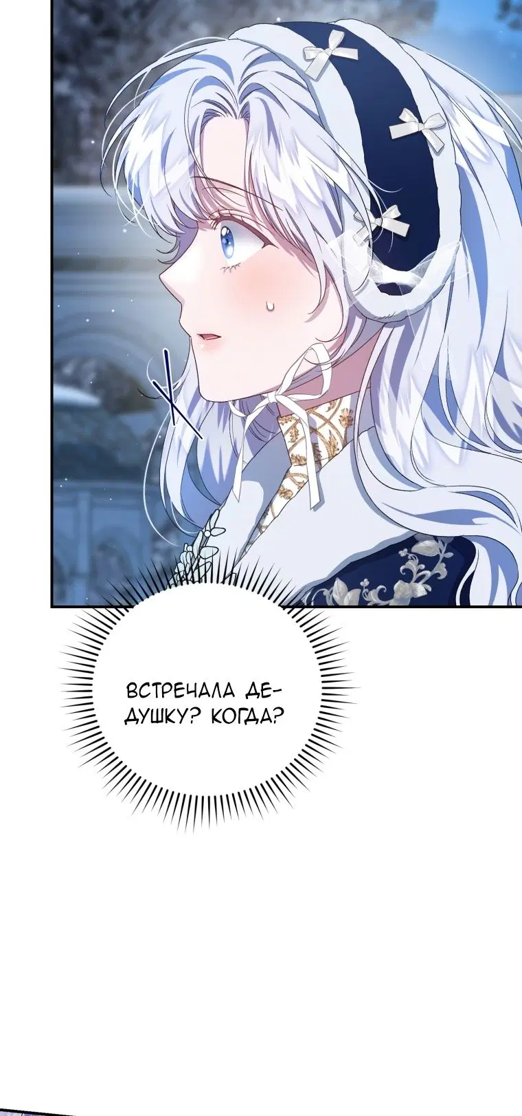 Page 24.000