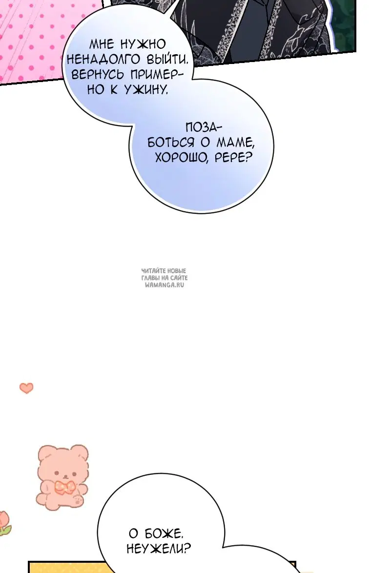 Page 25.000