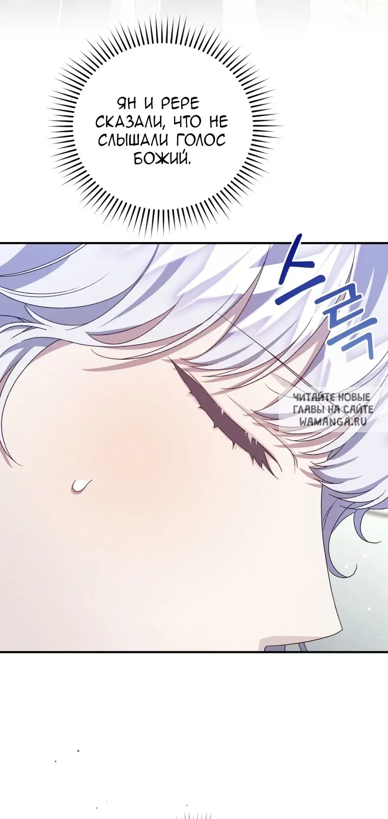 Page 25.000