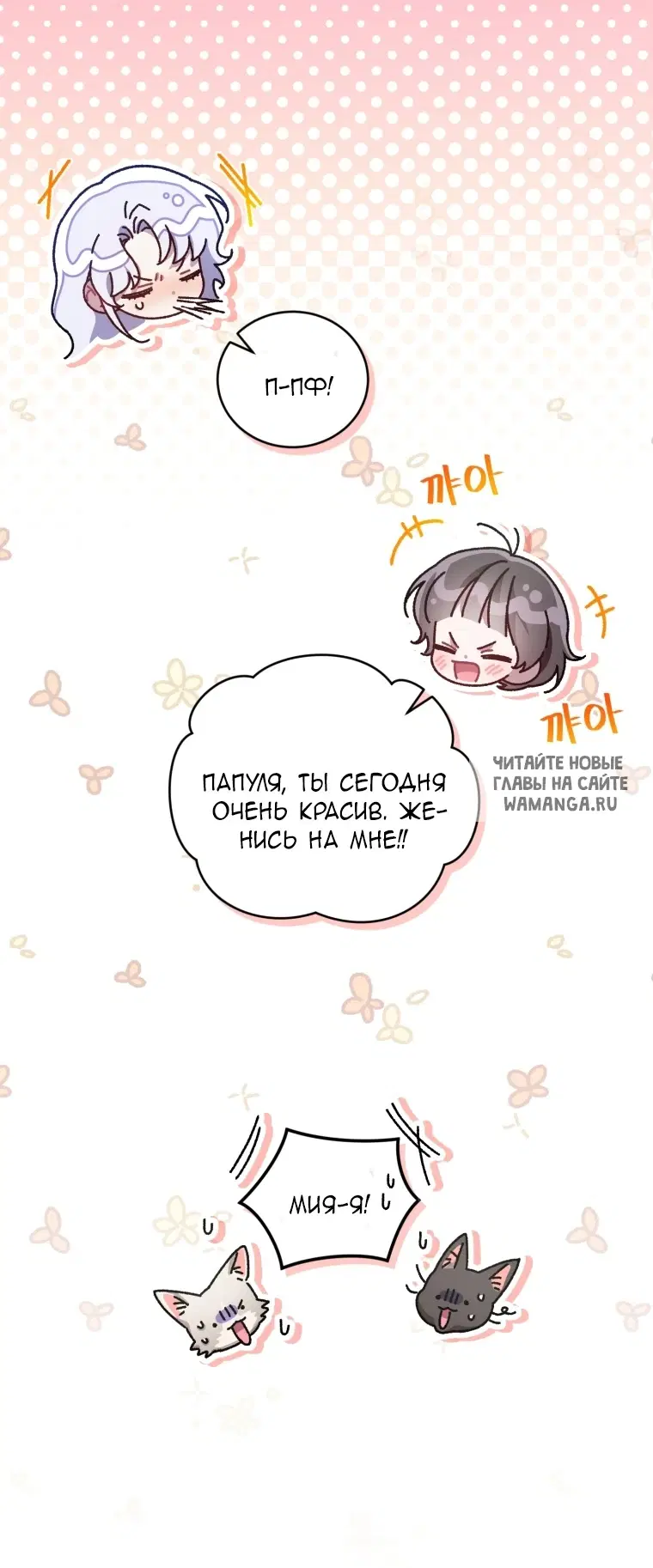 Page 29.000