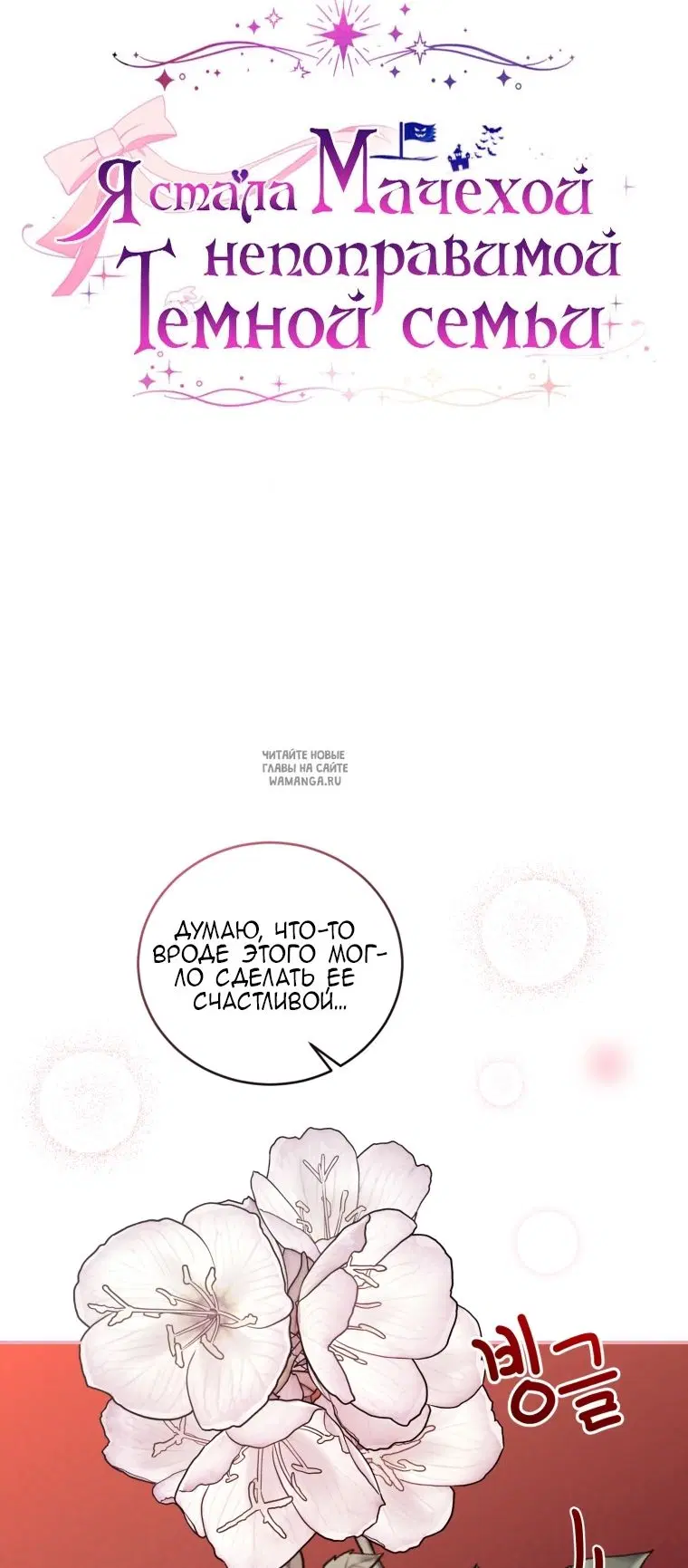 Page 29.000
