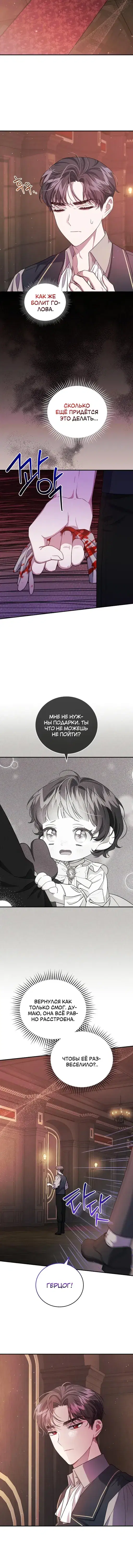 Page 2.001