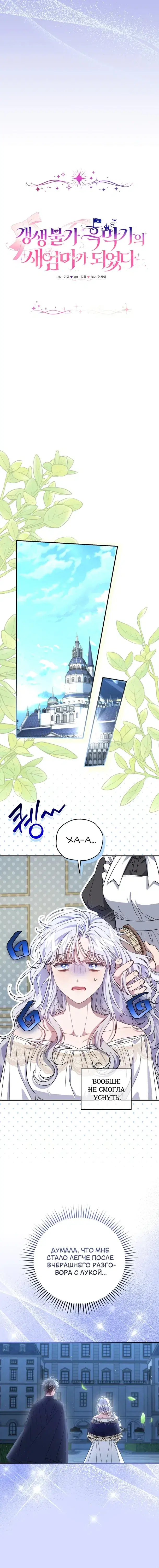 Page 2.001