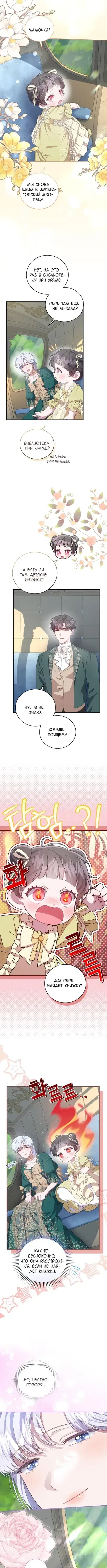 Page 2.001