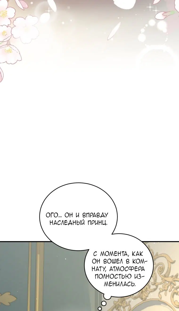 Page 23.000