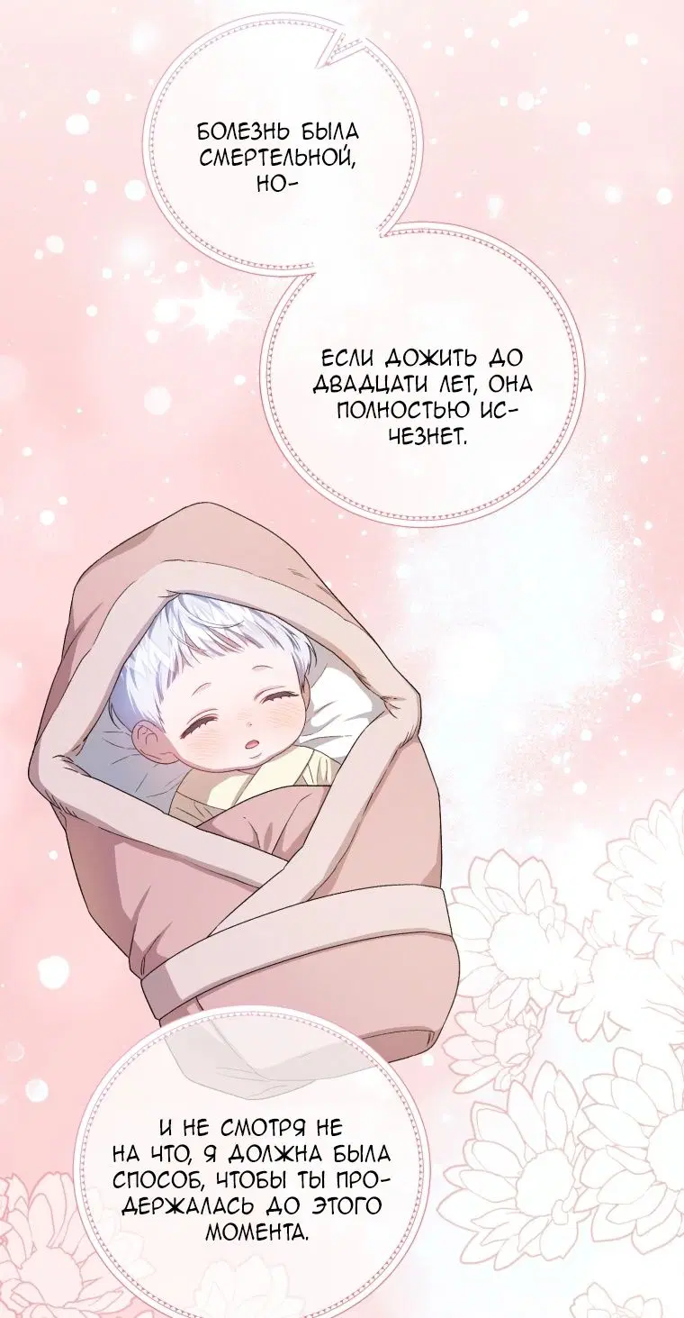 Page 39.000