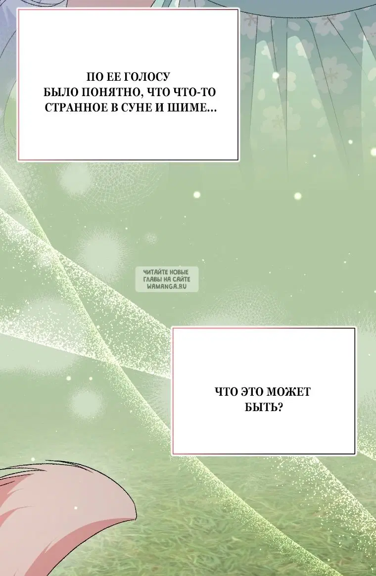 Page 39.000