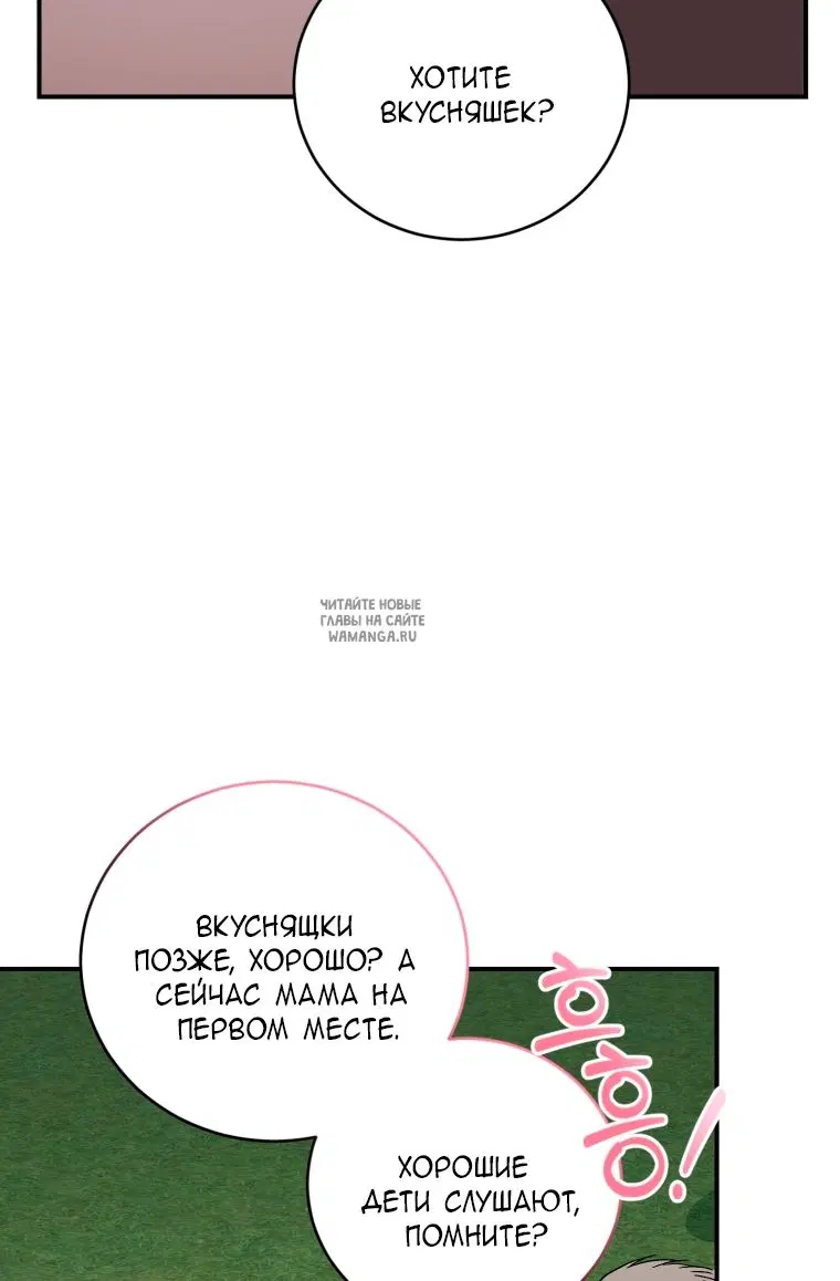 Page 30.000