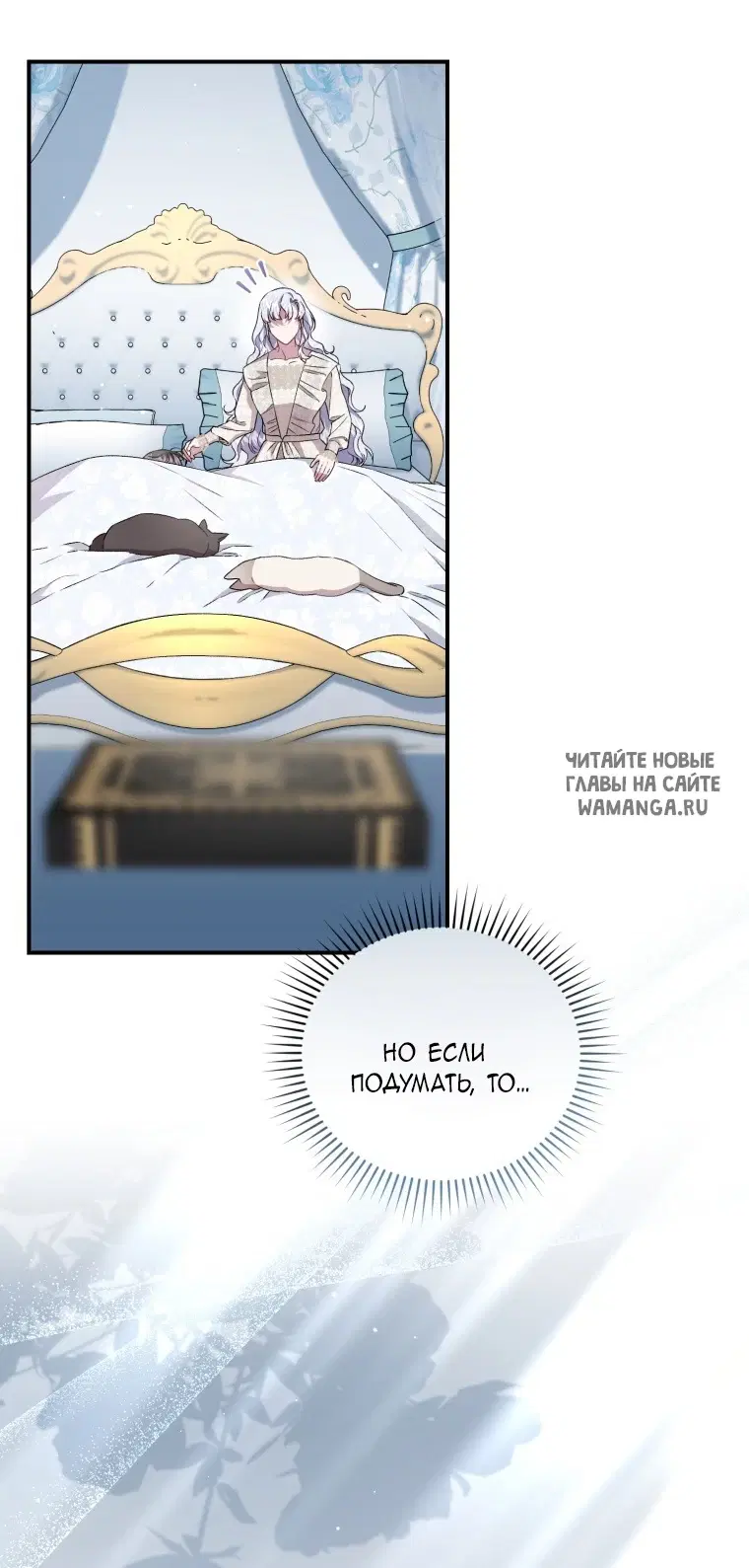 Page 30.000