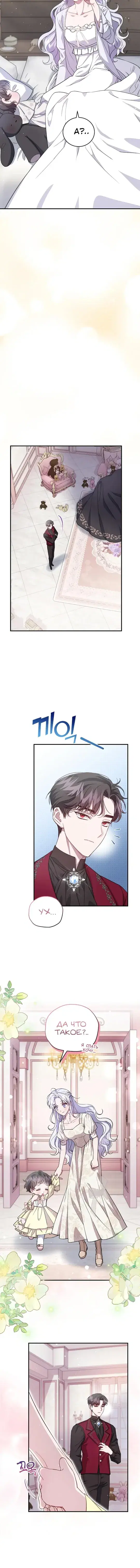 Page 3.001