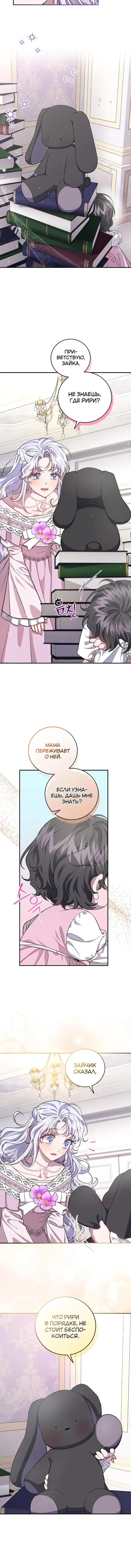 Page 3.001
