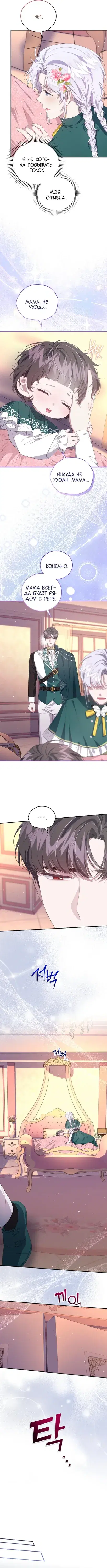 Page 3.001