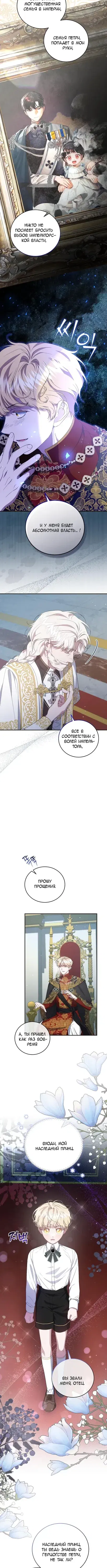 Page 3.001