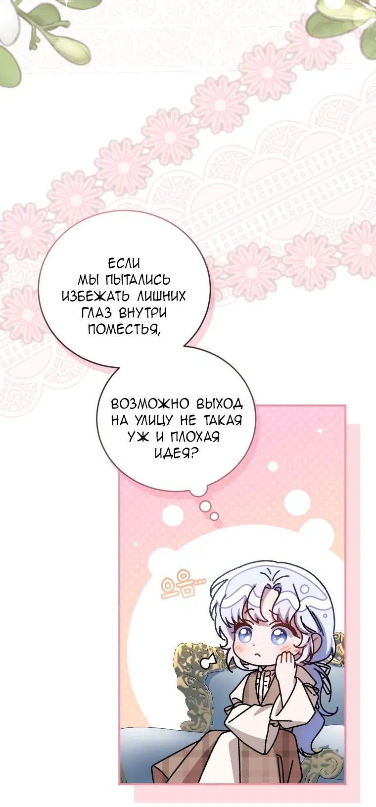 Page 48.000