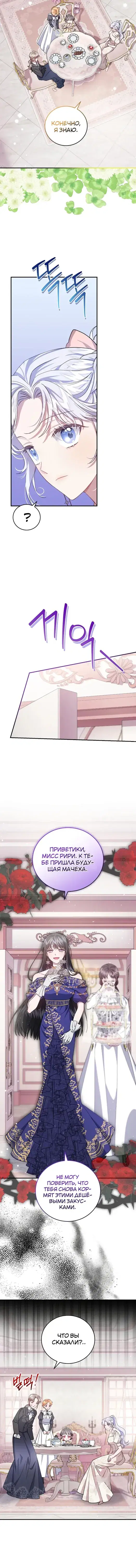 Page 4.001
