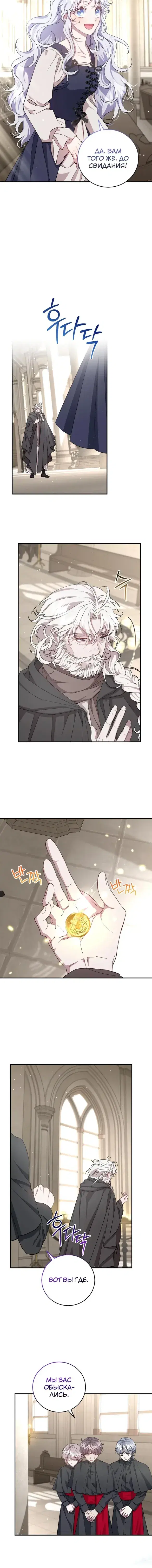 Page 4.001
